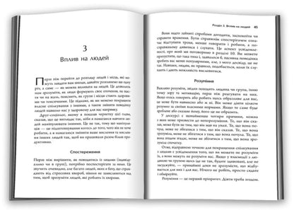 Tim Cantofer (2 Book Set) / Тім Кантофер (комплект із 2 книг) Those cantofer / Тім Кантофор 9789669488244,9789669488176-6