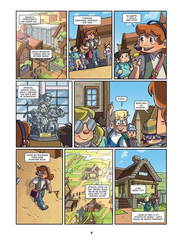 Timcraft Volume 1 Against The Three-Headed Dragon Of The Land - Тмкрафт Том 1 Проти триголового дракона краю Frigel, Jean-Christophe Derrien - Фргель, Жан-Крстоф Деррн 9786178636395-4