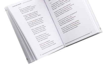 Time changes address / Время меняет адрес Владимир Спектор 978-617-7583-57-7-5