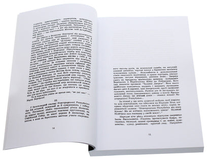 Time feedback. Selected essays, articles, memories, materials / Відгуки часу. Вибрані нариси, статті, спогади, матеріали Ирена Кныш 978-611-01-2117-0-4