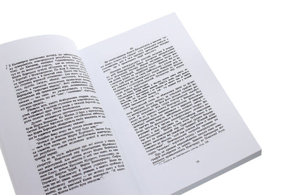 Time feedback. Selected essays, articles, memories, materials / Відгуки часу. Вибрані нариси, статті, спогади, матеріали Ирена Кныш 978-611-01-2117-0-5