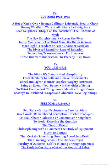 Time of the Magicians. The Great Decade of Philosophy, 1919-1929 / Time of the Magicians. The Great Decade of Philosophy, 1919-1929 Вольфрам Айленбергер 9780141988580-4