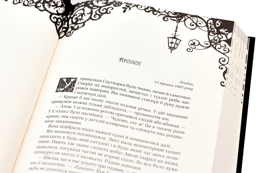 Timeless. Book 2. The Sapphire Book / Timeless. Книга 2. Сапфірова книга Kerstin Gir / Керстін Гір 9789664294444-3