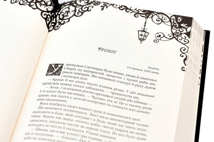Timeless. Book 2. The Sapphire Book / Timeless. Книга 2. Сапфірова книга Kerstin Gir / Керстін Гір 9789664294444-3