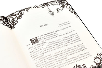 Timeless. Book 3. The Emerald Book / Timeless. Книга 3. Смарагдова книга Kerstin Gir / Керстін Гір 9789664294451-5