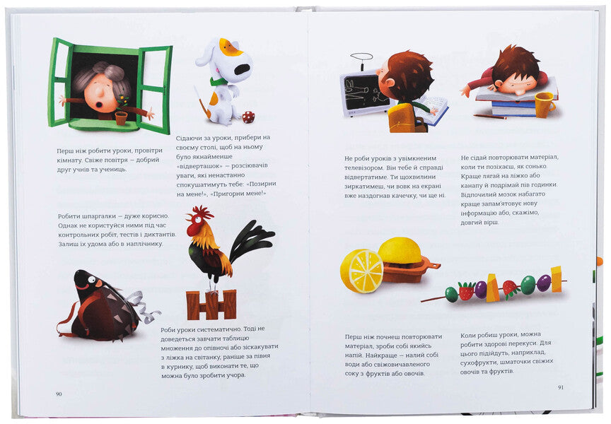 Tips for children's affairs. The waffle family / Поради щодо дитячих справ. Родина Вафельок Йоанна Кшижанек 9786170043016-6