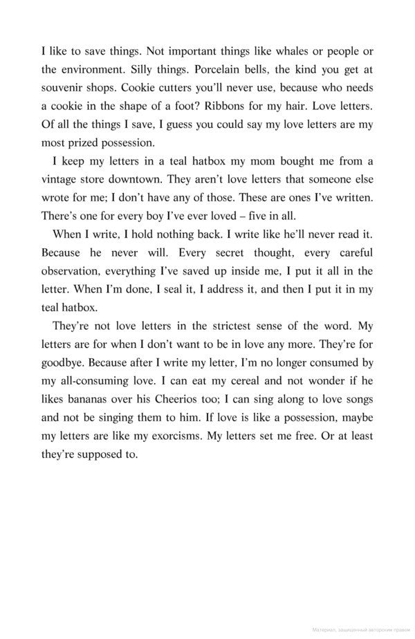 To All The Boys Ive Loved Before Jenny Han - Дженни Хан 9781407149073-4