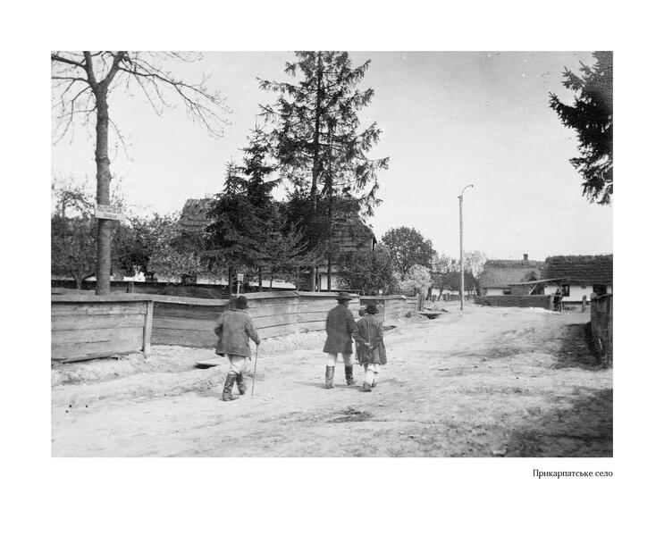 To Galicia. About Hasids, Hutsuls, Poles and Ruthenians. An imaginary journey through the lost world of Eastern Galicia and Bukovyna / До Галичини. Про хасидів, гуцулів, поляків і русинів. Уявна мандрівка зниклим світом Східної Галичини та Буковини Мартин Поллак 978-617-614-164-8-3