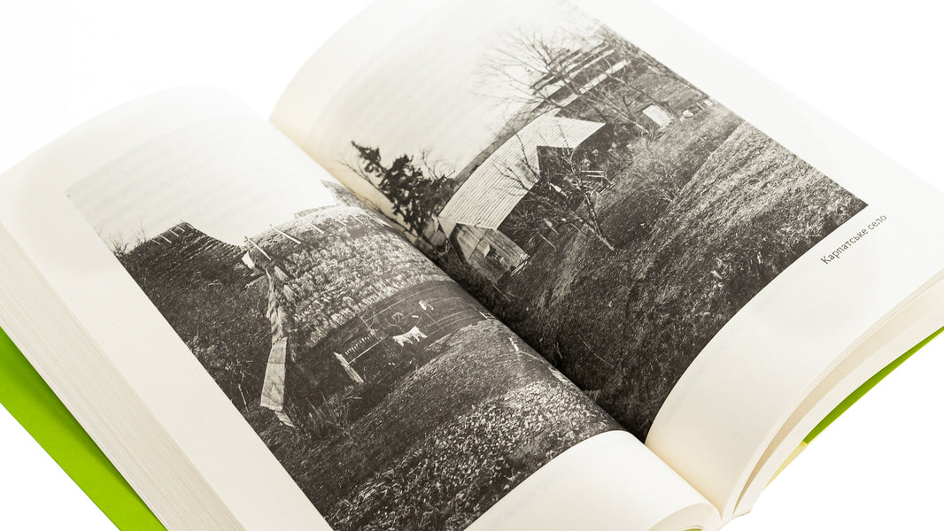 To Galicia. About Hasids, Hutsuls, Poles and Ruthenians. An imaginary journey through the lost world of Eastern Galicia and Bukovyna / До Галичини. Про хасидів, гуцулів, поляків і русинів. Уявна мандрівка зниклим світом Східної Галичини та Буковини Мартин Поллак 978-617-614-164-8-4