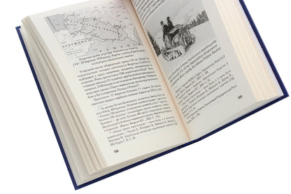 To help Carpathian Ukraine (1938-1939) / На допомогу Карпатській Україні (1938-1939 рр.) Сергей Адамович 978-966-668-517-2-5
