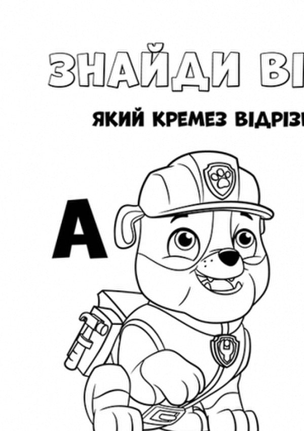 Together We Are A Force / Разом ми сила / Author not specified 9786177846009-5