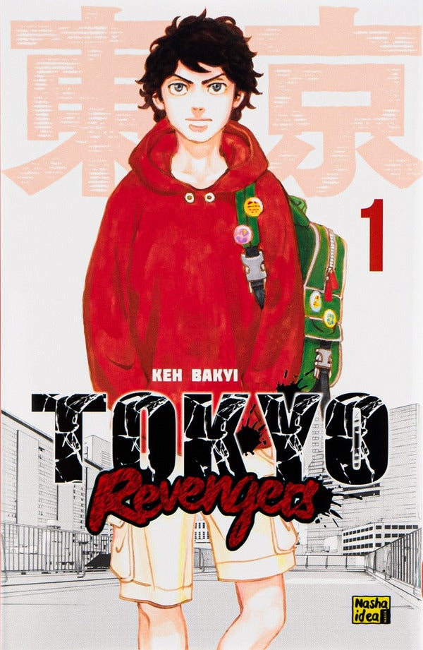 Tokyo Avengers.Volume 1 / Токійські месники. Том 1 Кэн Вакуи 978-617-7678-89-1-1