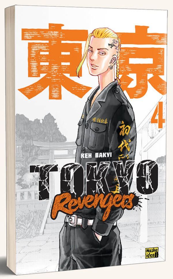 Tokyo Avengers.Volume 4 / Токійські месники. Том 4 Кэн Вакуи 9786178109073-3