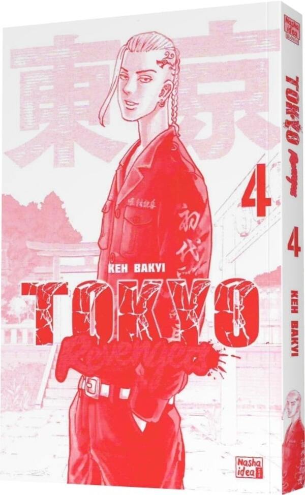 Tokyo Avengers.Volume 4 / Токійські месники. Том 4 Кэн Вакуи 9786178109073-4