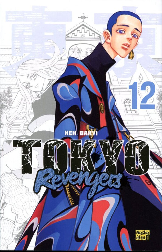 Tokyo Avengers. Volume 12 / Токійські месники. Том 12 Кэн Вакуи 978-617-8516-62-8-1