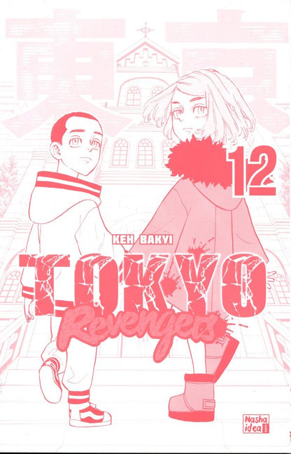 Tokyo Avengers. Volume 12 / Токійські месники. Том 12 Кэн Вакуи 978-617-8516-62-8-3