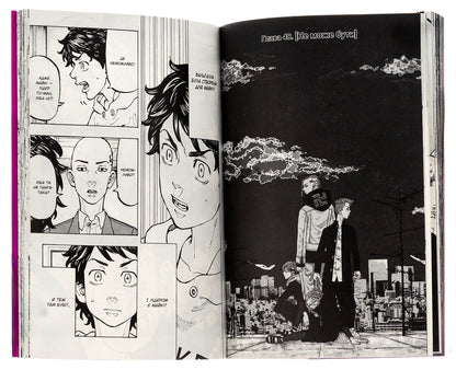 Tokyo Avengers. Volume 6 / Токійські месники. Том 6 Кэн Вакуи 978-617-8109-51-6-6