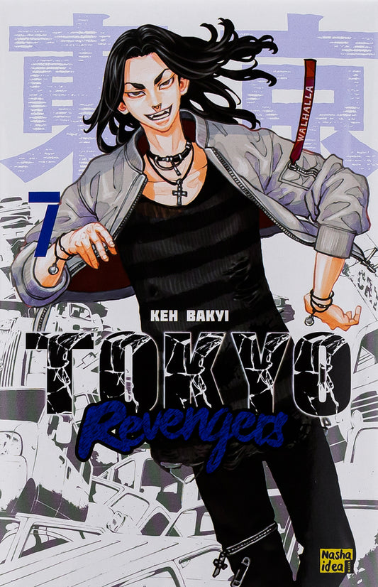 Tokyo Avengers. Volume 7 / Токійські месники. Том 7 Кэн Вакуи 978-617-8109-85-1-1