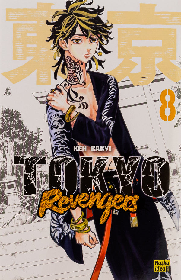 Tokyo Avengers. Volume 8 / Токійські месники. Том 8 Кэн Вакуи 978-617-8396-14-5-1