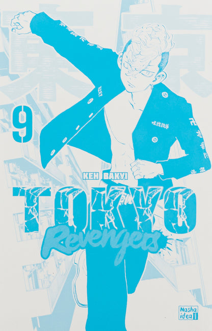 Tokyo Avengers. Volume 9 / Токійські месники. Том 9 Кэн Вакуи 978-617-8396-28-2-3