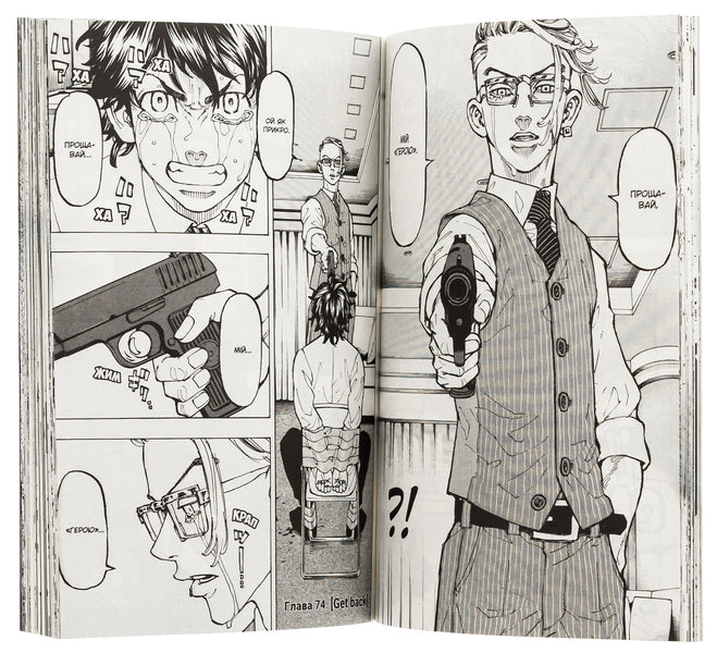 Tokyo Avengers. Volume 9 / Токійські месники. Том 9 Кэн Вакуи 978-617-8396-28-2-6