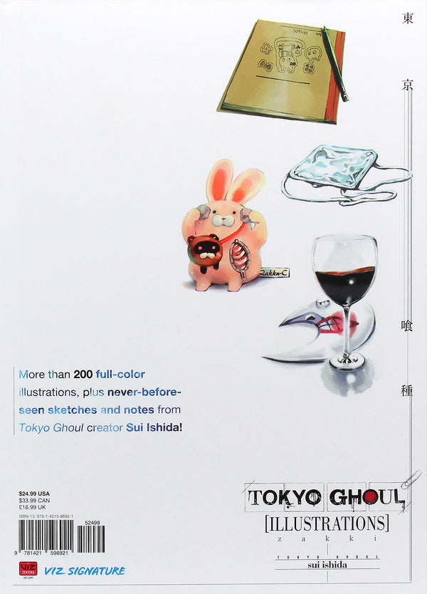 Tokyo Ghoul Illustrations: zakki / Tokyo Ghoul Illustrations: zakki Суи Исида 978-1-4215-9692-1-3
