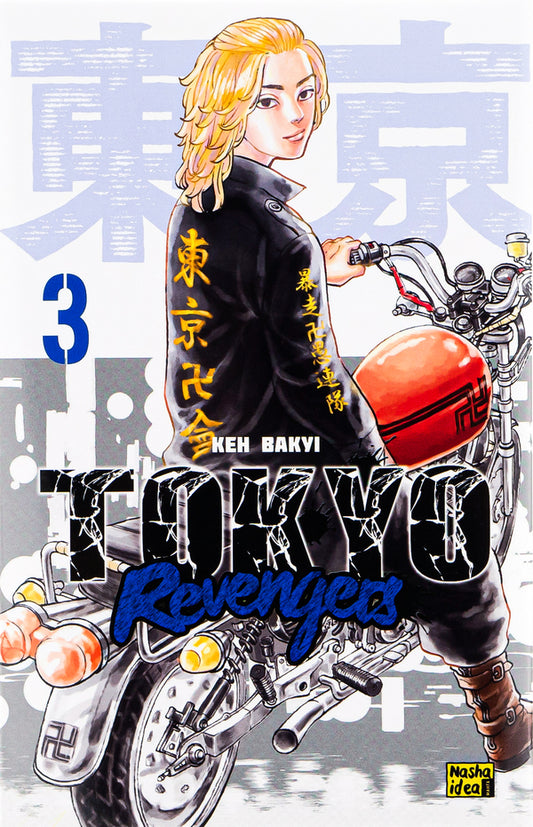 Tokyo Revengers (Tokyo Revengers).Volume 3 / Токійські месники (Tokyo Revengers). Том 3 Кэн Вакуи 978-617-8109-00-4-1