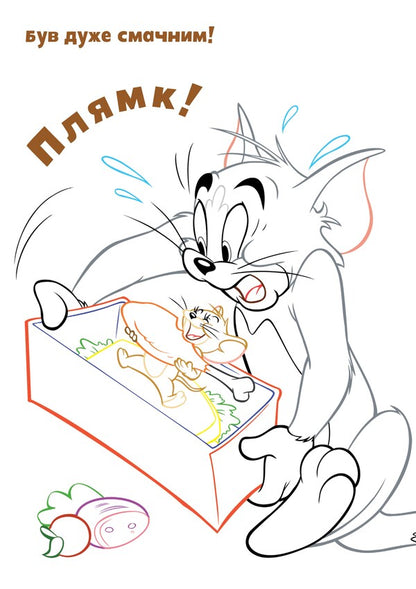 Tom And Jerry. Paste And Paint. Surprise! / Tom and Jerry. Наліпи та розмалюй. Сюрприз! / Author not specified 9786175232422-5