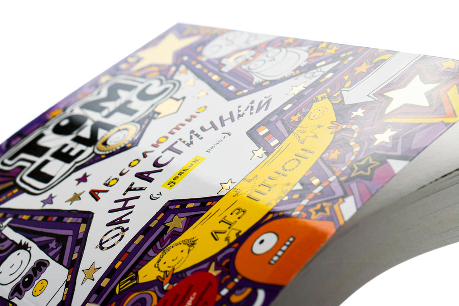 Tom Gates.Absolutely fantastic (in some ways).Book 5 / Том Гейтс. Абсолютно фантастичний (у деяких речах). Книга 5 Лиз Пичон 978-617-09-6889-0-4