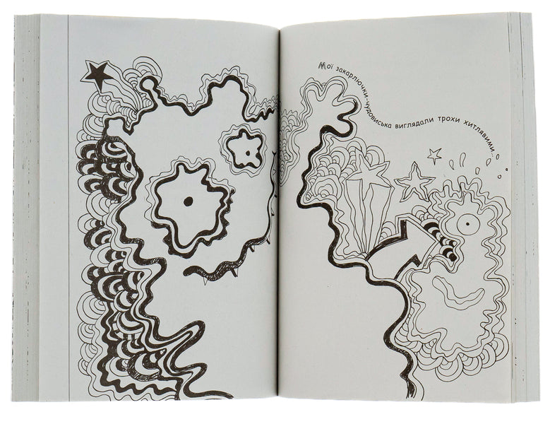 Tom Gates.Absolutely fantastic (in some ways).Book 5 / Том Гейтс. Абсолютно фантастичний (у деяких речах). Книга 5 Лиз Пичон 978-617-09-6889-0-6