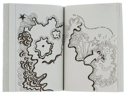 Tom Gates.Absolutely fantastic (in some ways).Book 5 / Том Гейтс. Абсолютно фантастичний (у деяких речах). Книга 5 Лиз Пичон 978-617-09-6889-0-6