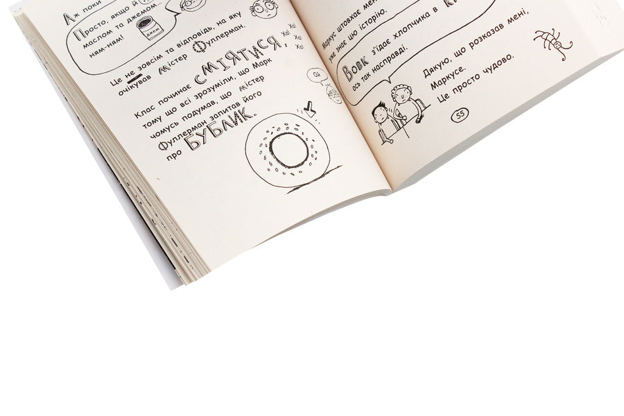 Tom Gates. Book 4. Brilliant ideas (mostly) / Том Гейтс. Книга 4. Геніальні ідеї (здебільшого) Лиз Пичон 978-617-09-3296-9-4