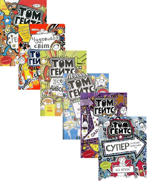 Tom Gates (Set Of 6 Books) / Том Гейтс (комплект із 6 книг) Liz Pichon / Ліз Пічон 9786170932938,9786170932952,9786170932945,9786170932969,9786170968890,9786170968906-1