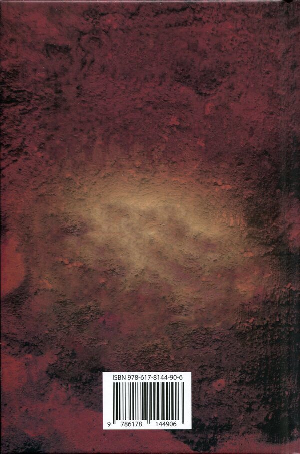 Tombs of Atuan. Book 2 / Гробниці Атуану. Книга 2 Урсула Ле Гуин 978-617-8144-90-6-4