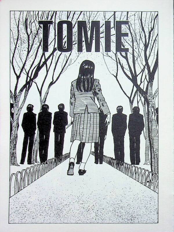 Tomie. Volume 1 / Томіе. Том 1 Дзюндзи Ито 978-617-7756-83-4-4