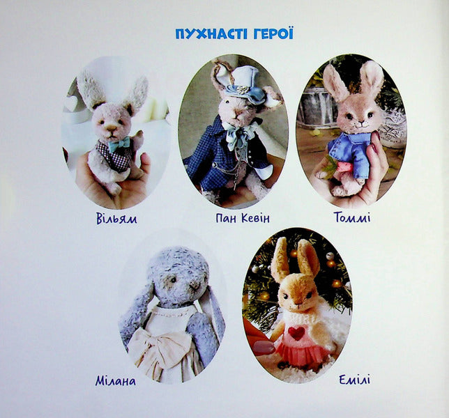Tommy rabbit and the rude carrot / Кролик Томмі і нечемна морква Ирина Мацко 9789660745278-3
