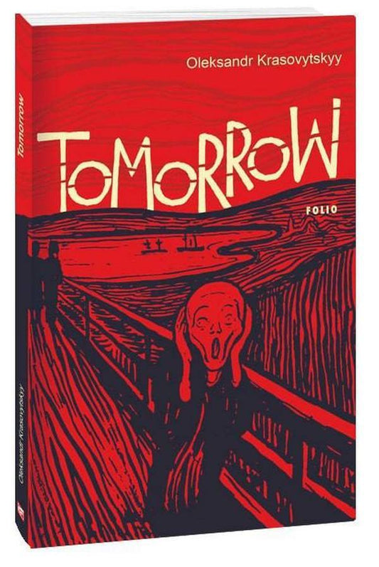 Tomorrow / Tomorrow Александр Красовицкий 978-617-551-174-9-1