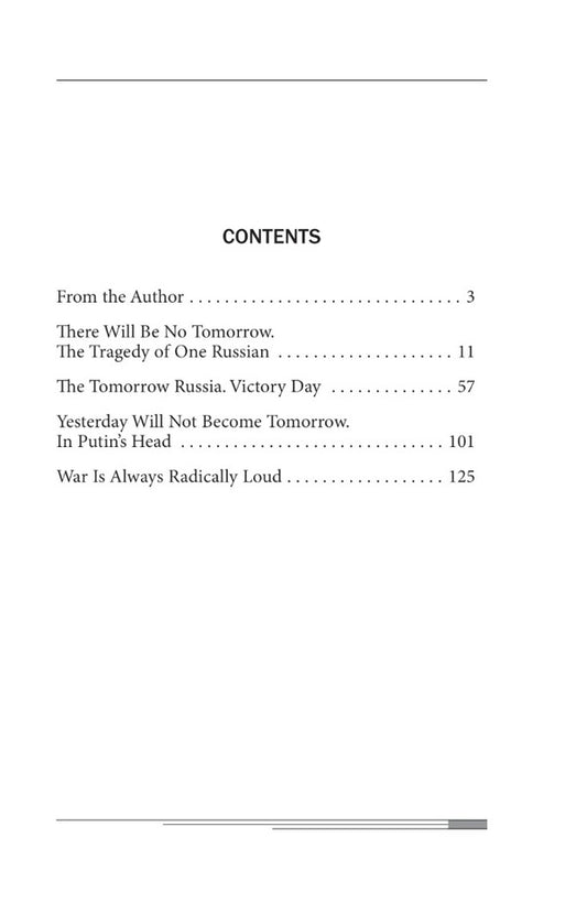 Tomorrow / Tomorrow Александр Красовицкий 978-617-551-174-9-2