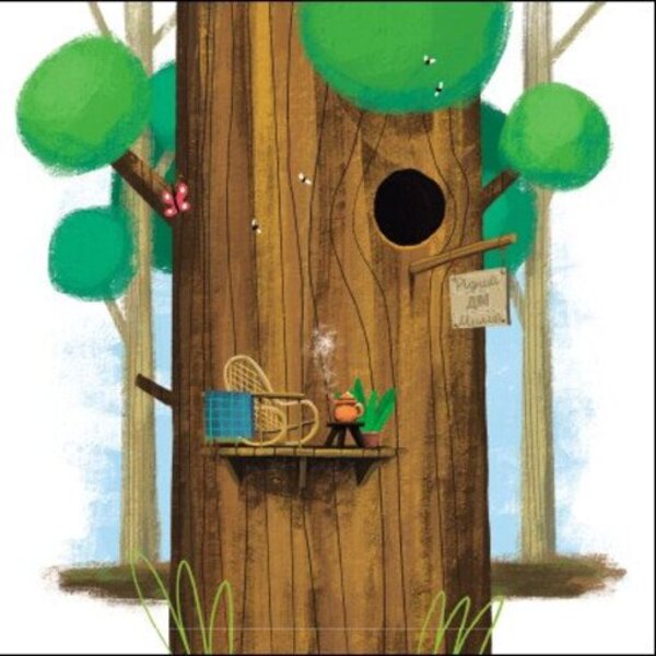 Tony the bunny and the party in the forest. Friends from the forest / Зайчик Тоні та вечірка в лісі. Друзі з лісу Петра Бартикова 9789667615765-5