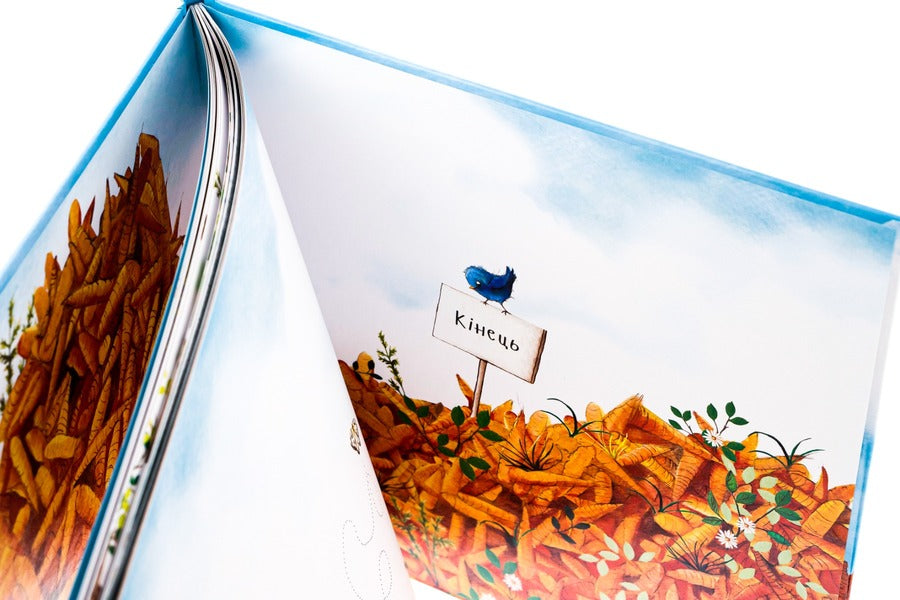 Too many carrots / Забагато моркви Кэти Хадсон 978-617-679-614-5-5