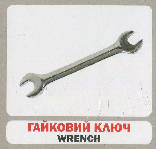 Tools Set Of Cards - нструменти Набр карток - Author not specified 9786177360093-2
