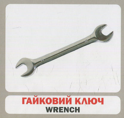 Tools Set Of Cards - нструменти Набр карток - Author not specified 9786177360093-2