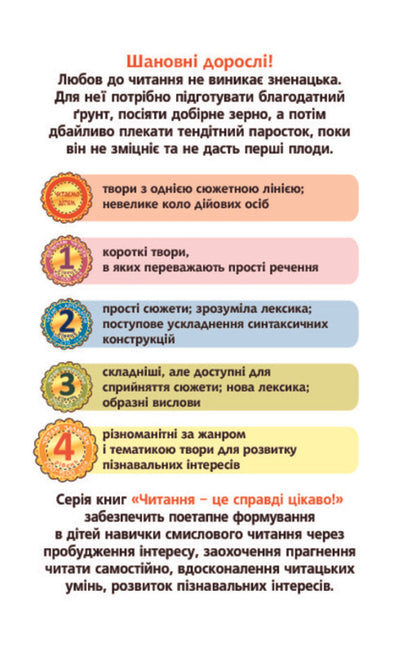 Torbina With Darkness 4Th Level - Торбина з морокою 4 рвень Maria Ponomarenko - Маря Пономаренко 9789661040457,9789661035972-3