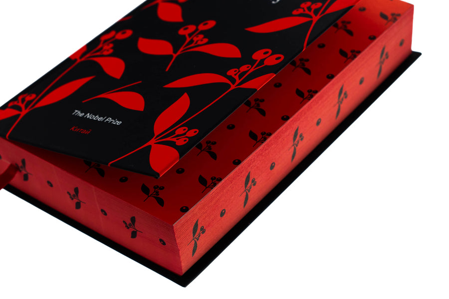 Torture With The Aroma Of Sandalwood / Тортури з ароматом сандалу MO YAN / Mo Yang 9786178439194-4