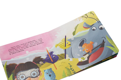 Tosya And Lapka Set Of 2 Books - Тося та Лапка комплект з 2 книг Angelina Zhurba - Ангелна Журба 9789667501129,9789667501105-6