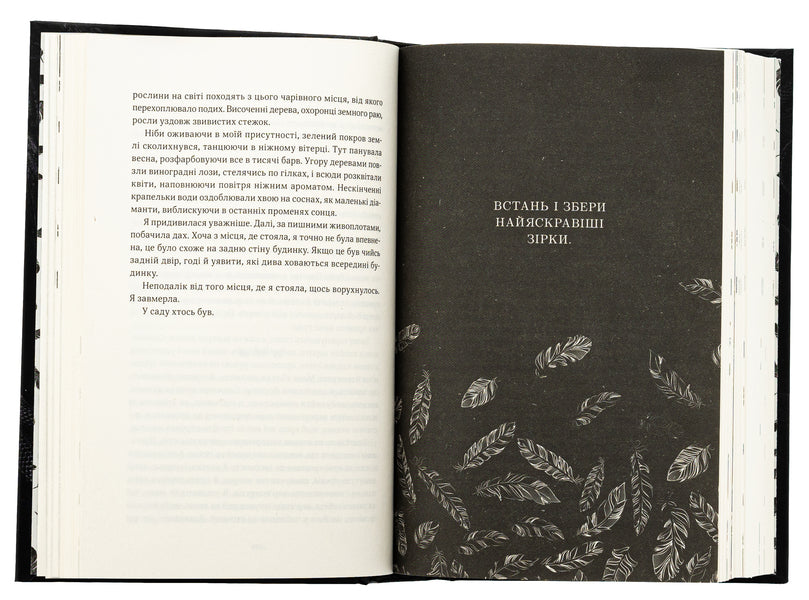 Touch Of Fate. Book 1. Touc / Дотик долі. Книга 1. Доторк Eliza S. Amore, now Gorman / Еліза Аморе, Нін Хорман 9786178501020-5