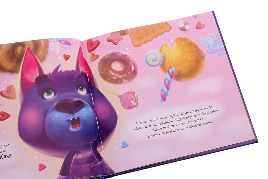 Touching books.Let's be friends! / Зворушливі книжки. Давай-но дружити! Анастасия Меренкова 978-617-09-6733-6-5