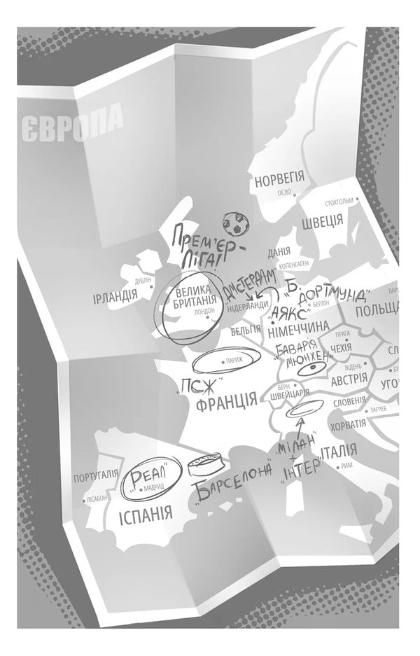 Tournament Of Champions - Турнр чемпонв T Z Leighton - Т З Лейтон 9786175485842-3