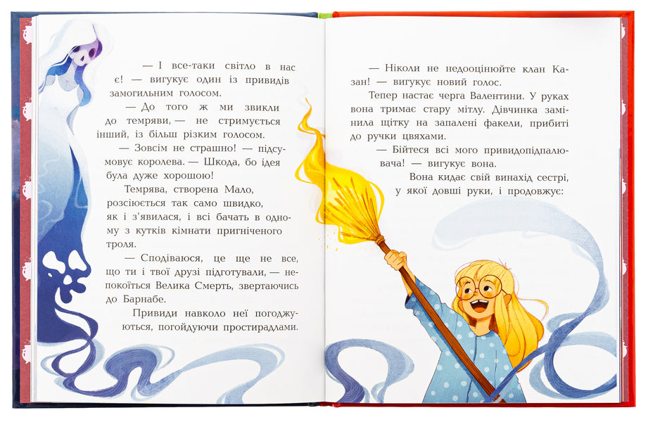 Tower of Horrible Nightmares / Вежа жахливих кошмарів Давид Бри 978-617-09-8750-1-6