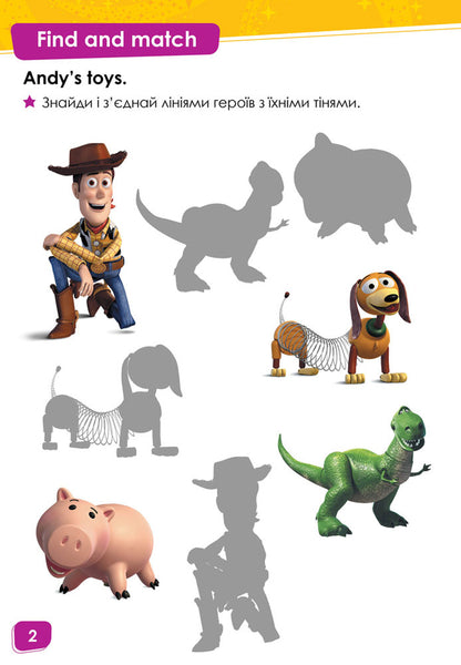 Toy Story / Історія іграшок  978-617-09-3951-7-3
